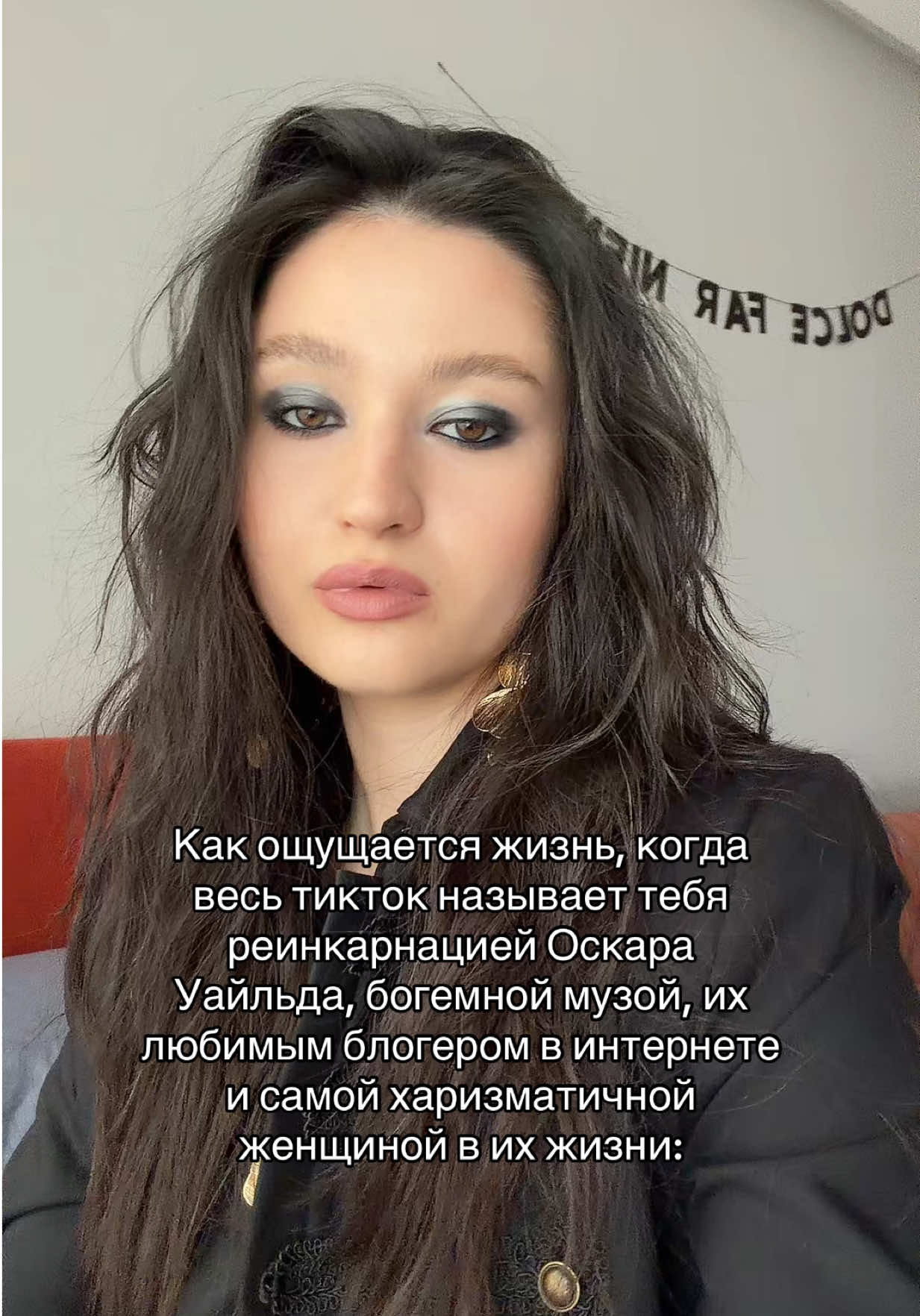 @Дениза