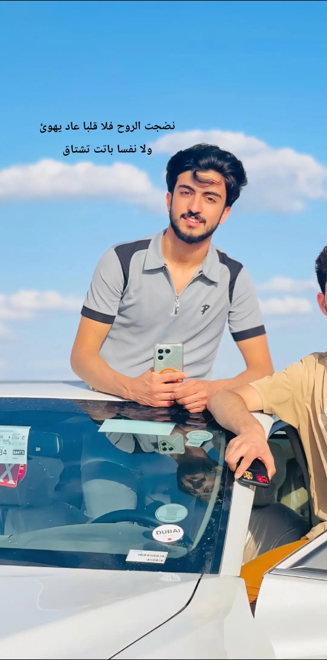 @﮼⊱حـ͡ـمۘوٌدي |🇮🇶⤹
