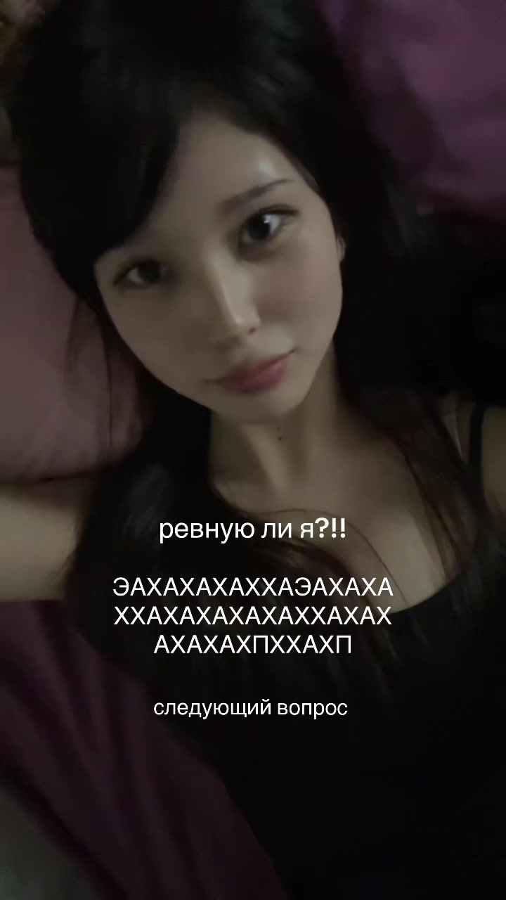 @коён