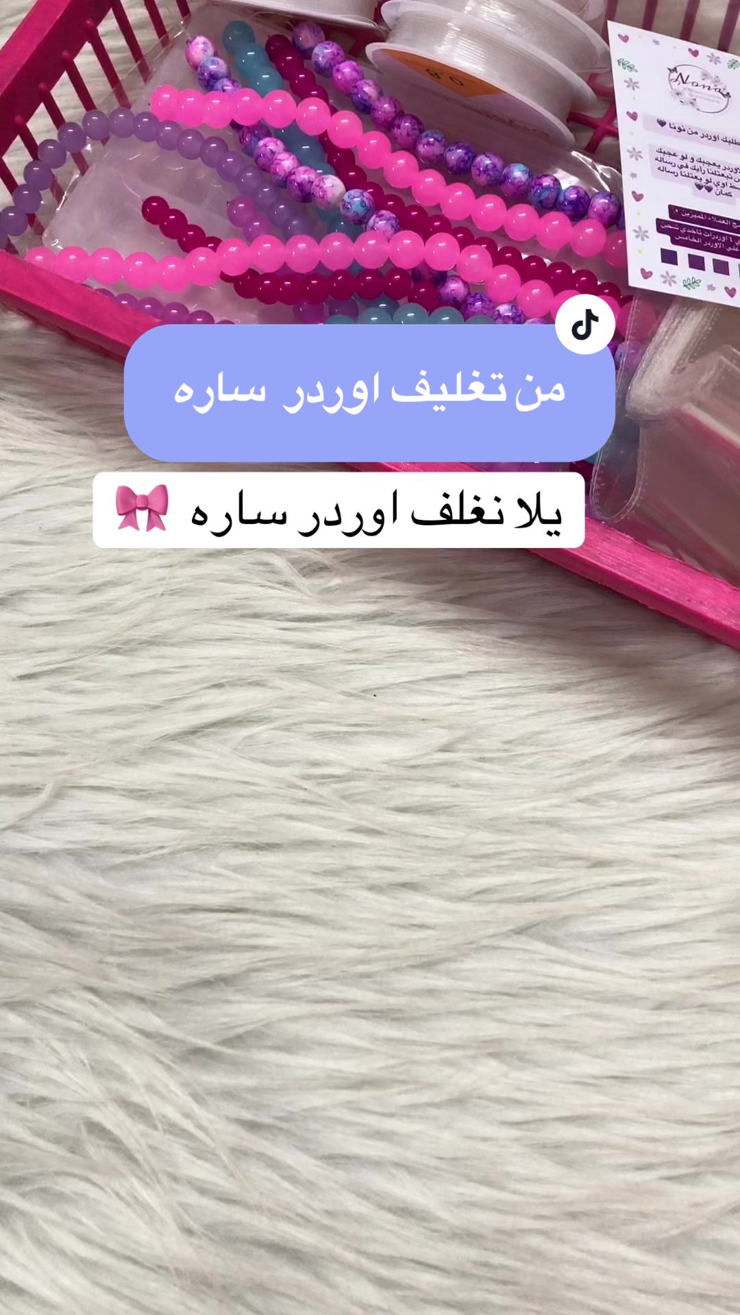 @Nona.crochet1