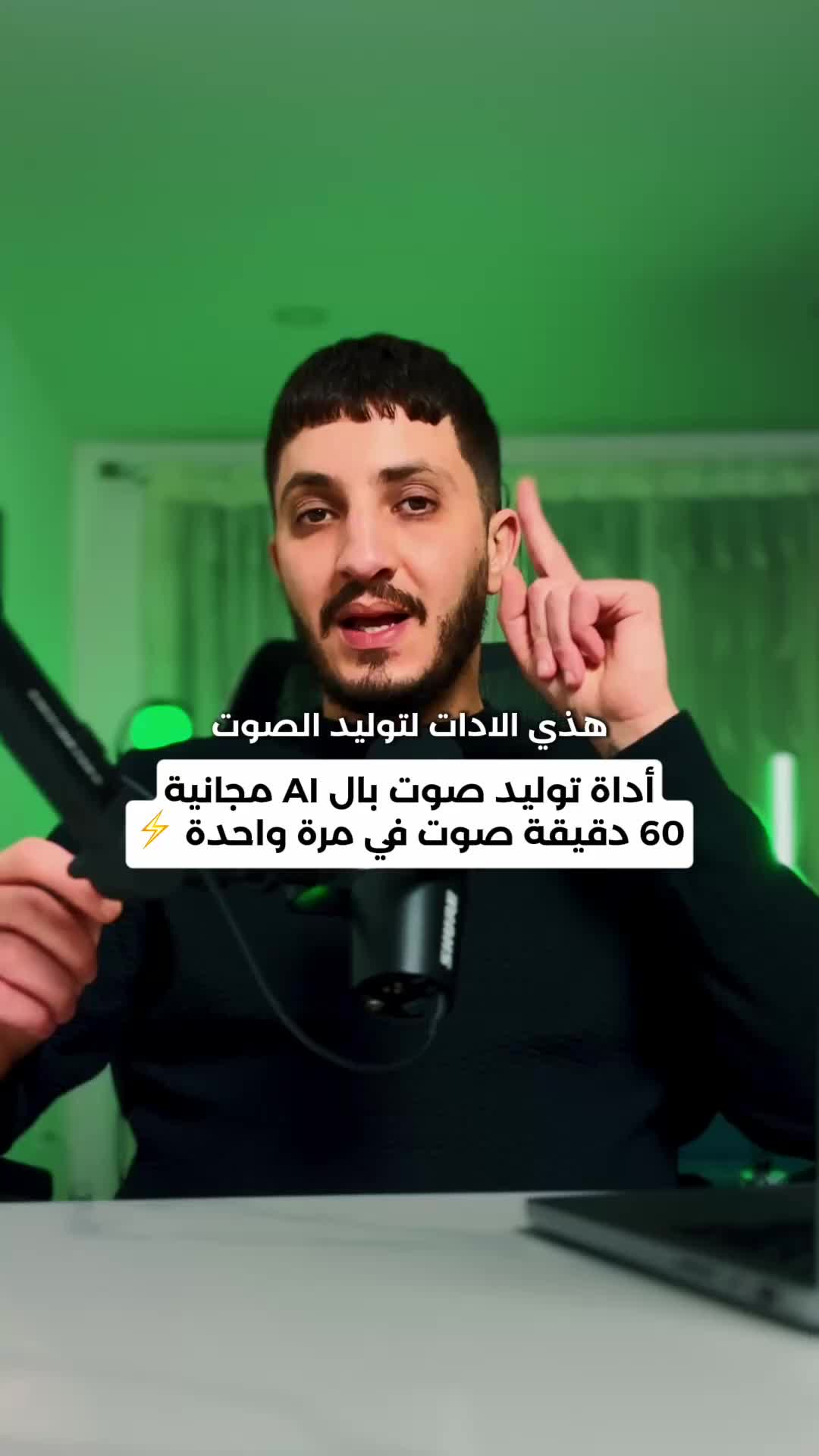 @Riyad Ketami