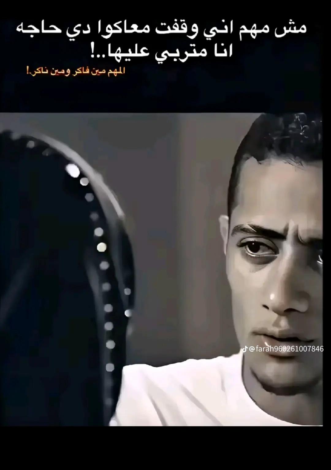 @< مصمم حلات عمور✨️❤️&zwj;🔥🕉