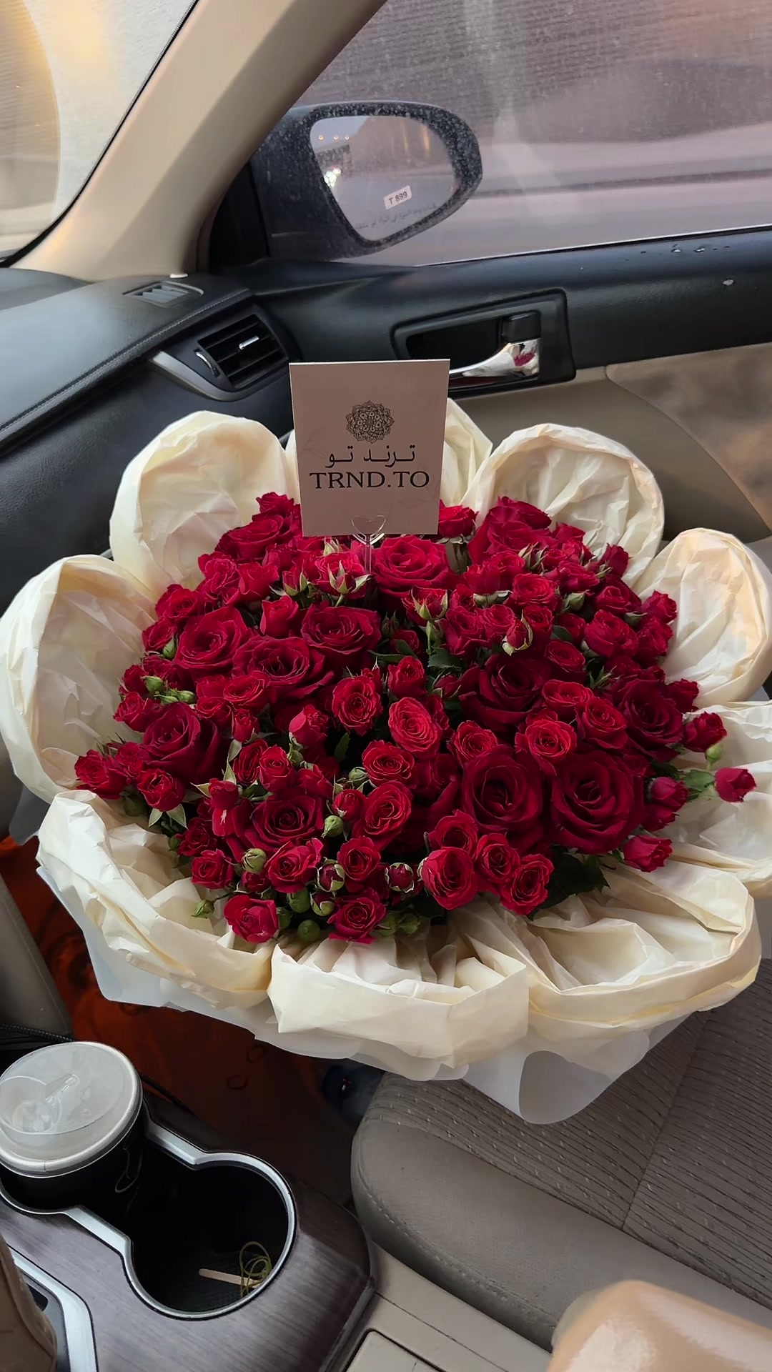 @هدايا ترند تو الرياض | TRND.TO