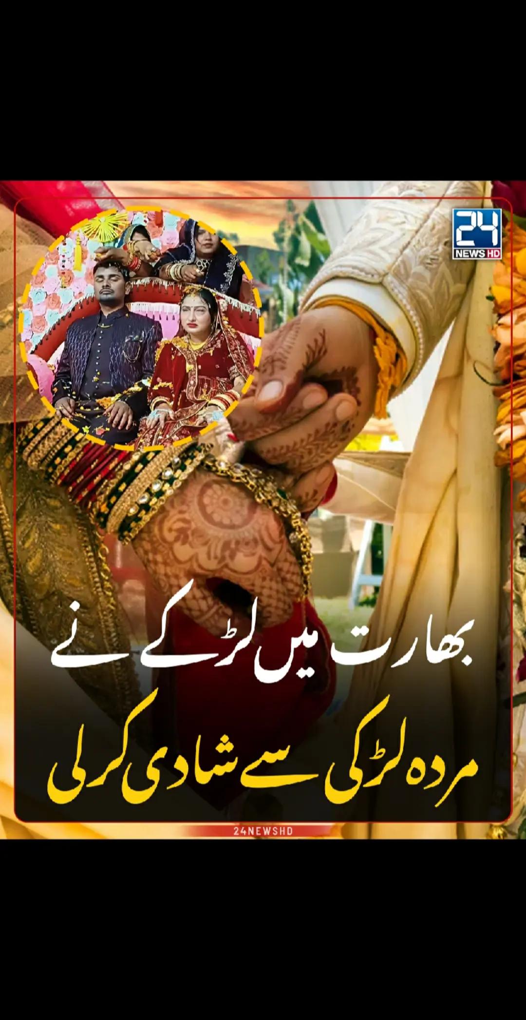 @24NewsDigital
