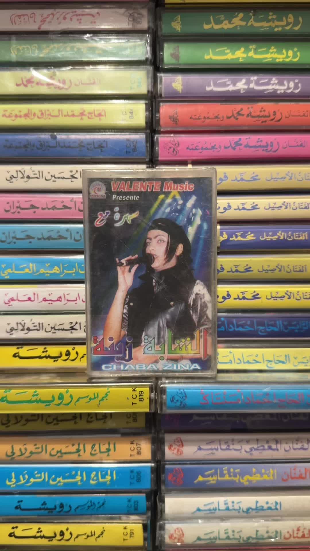 @Retro Maghreb Sounds💫📻🎤🎶🌍