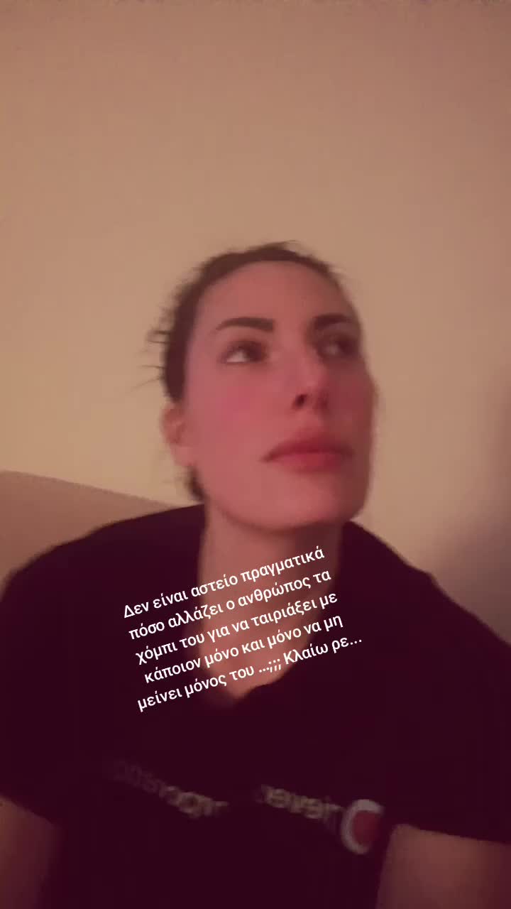 @Evita Stergiou clinical nurse