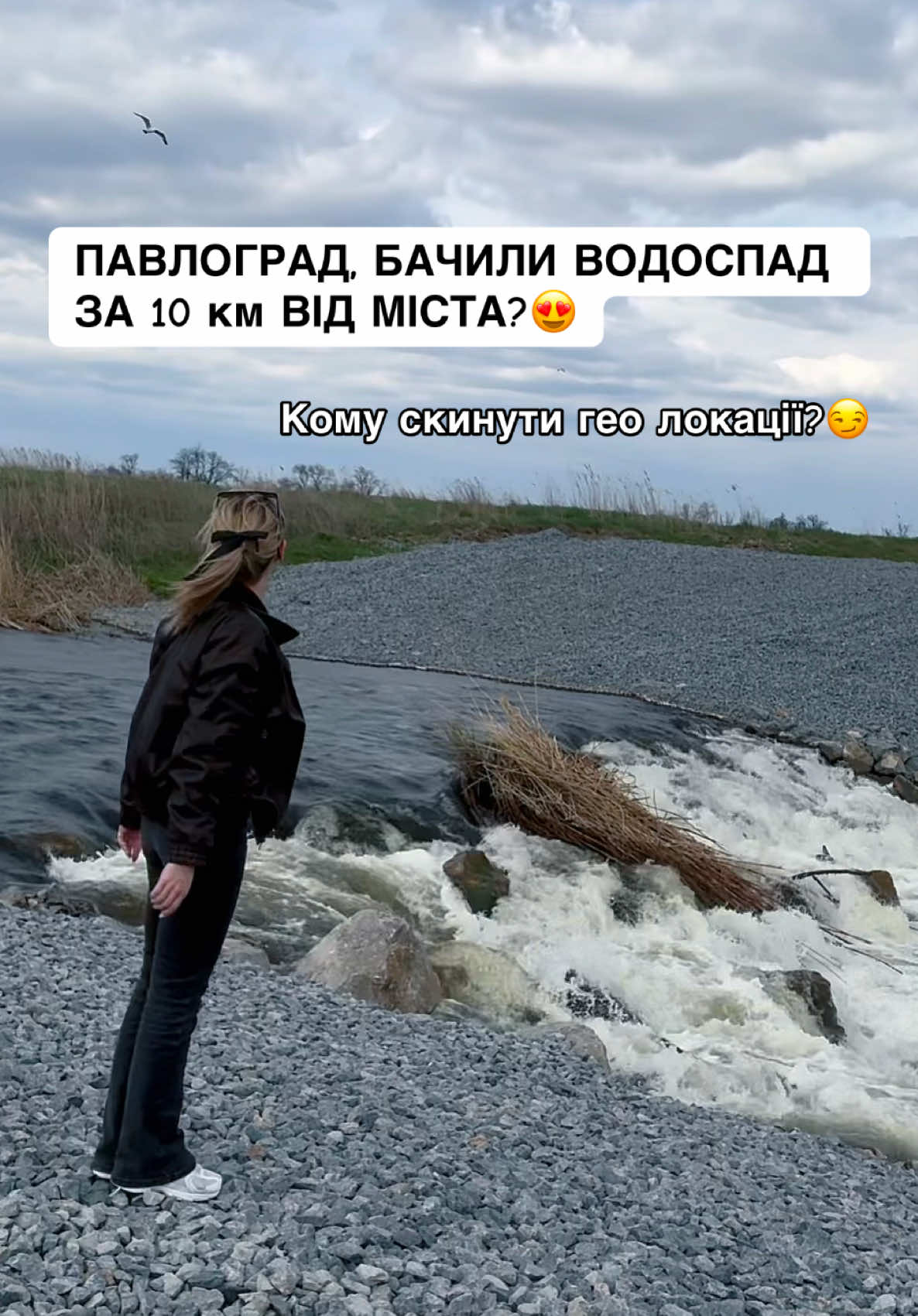@Білявка з Павлограда