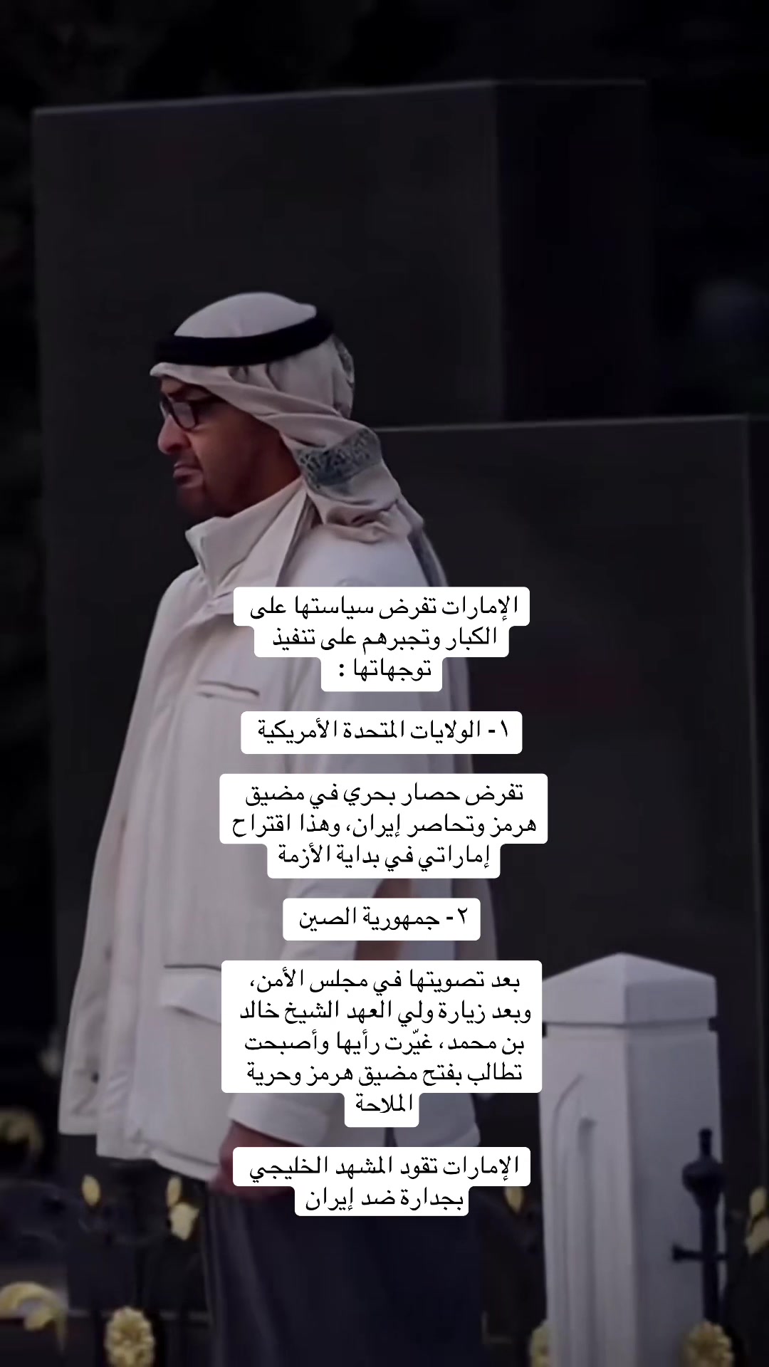 @MBZ