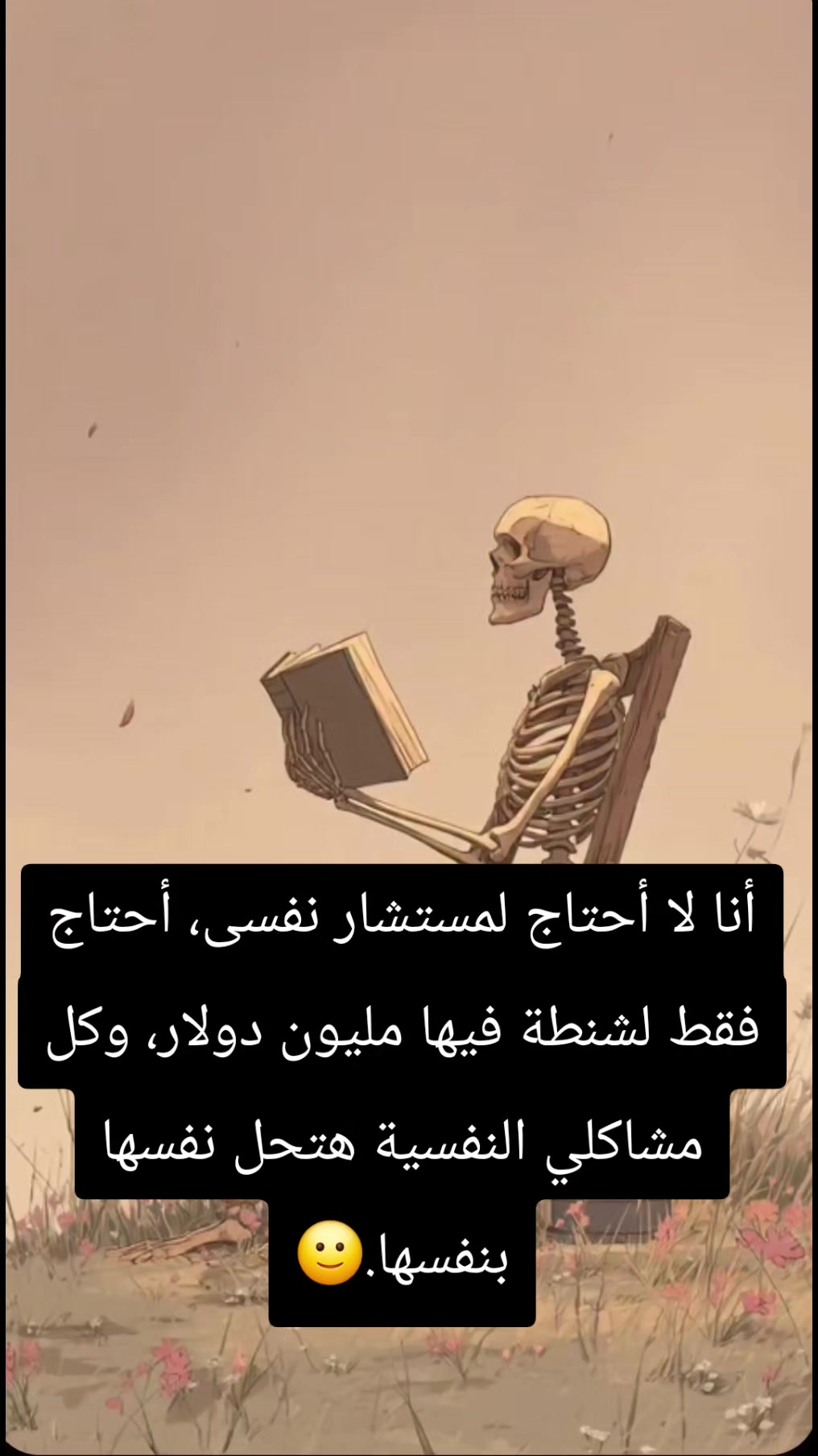@سينموريا ⭐️