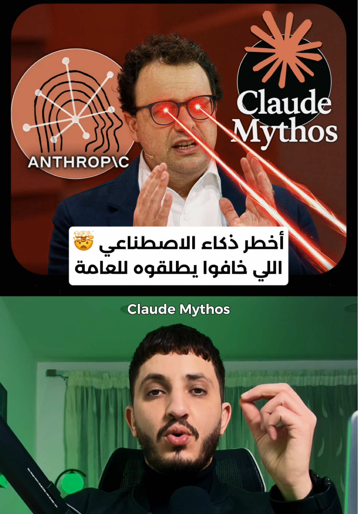 @Riyad Ketami