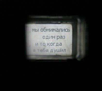 @Сгорая.