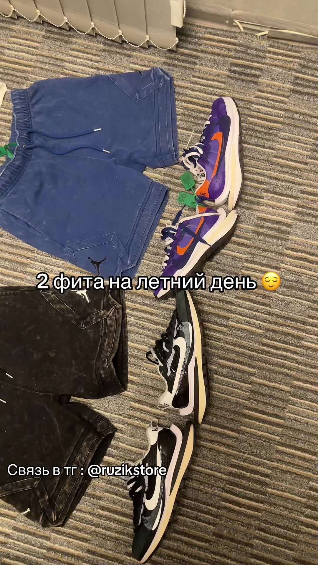 @Тгк: Ruzik_store
