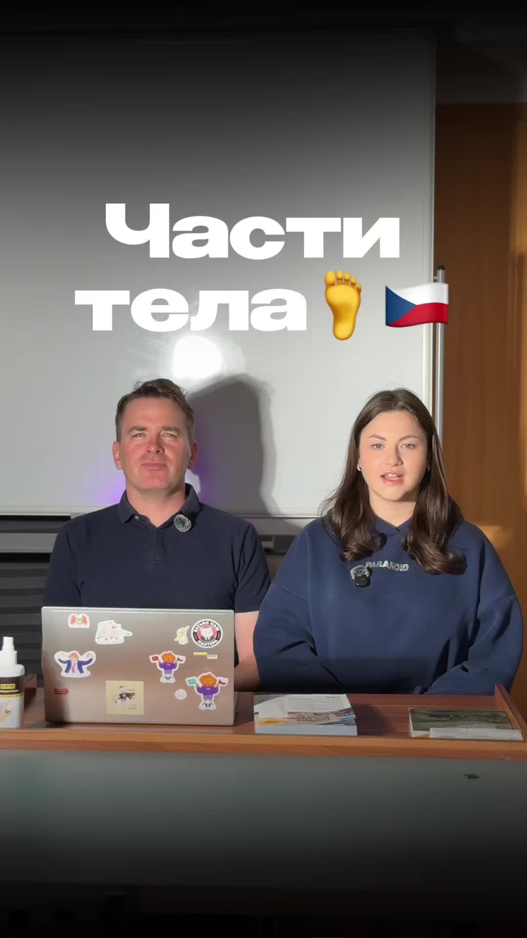 @Языковая школа в Праге 🇨🇿