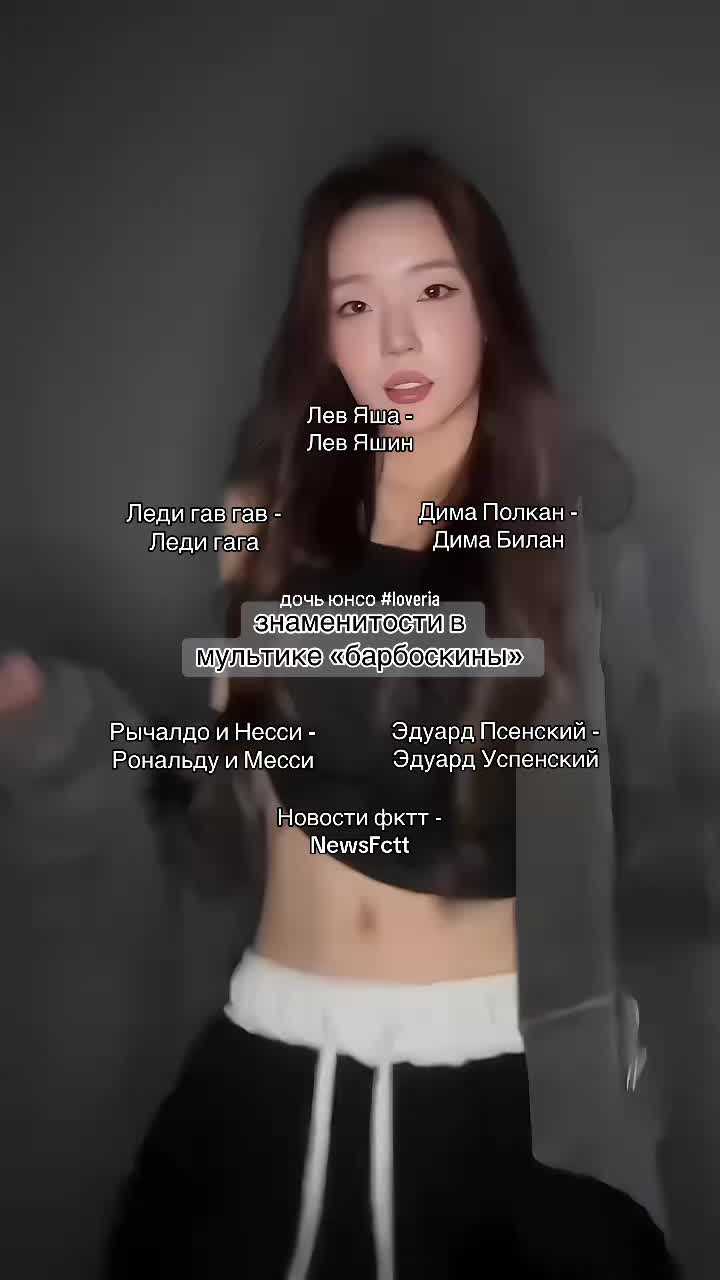 @дочь юнсо