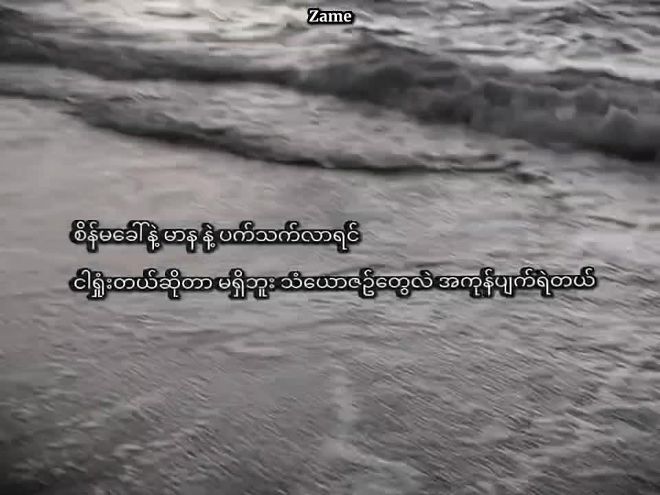 @𝐙𝐚𝐦𝐞