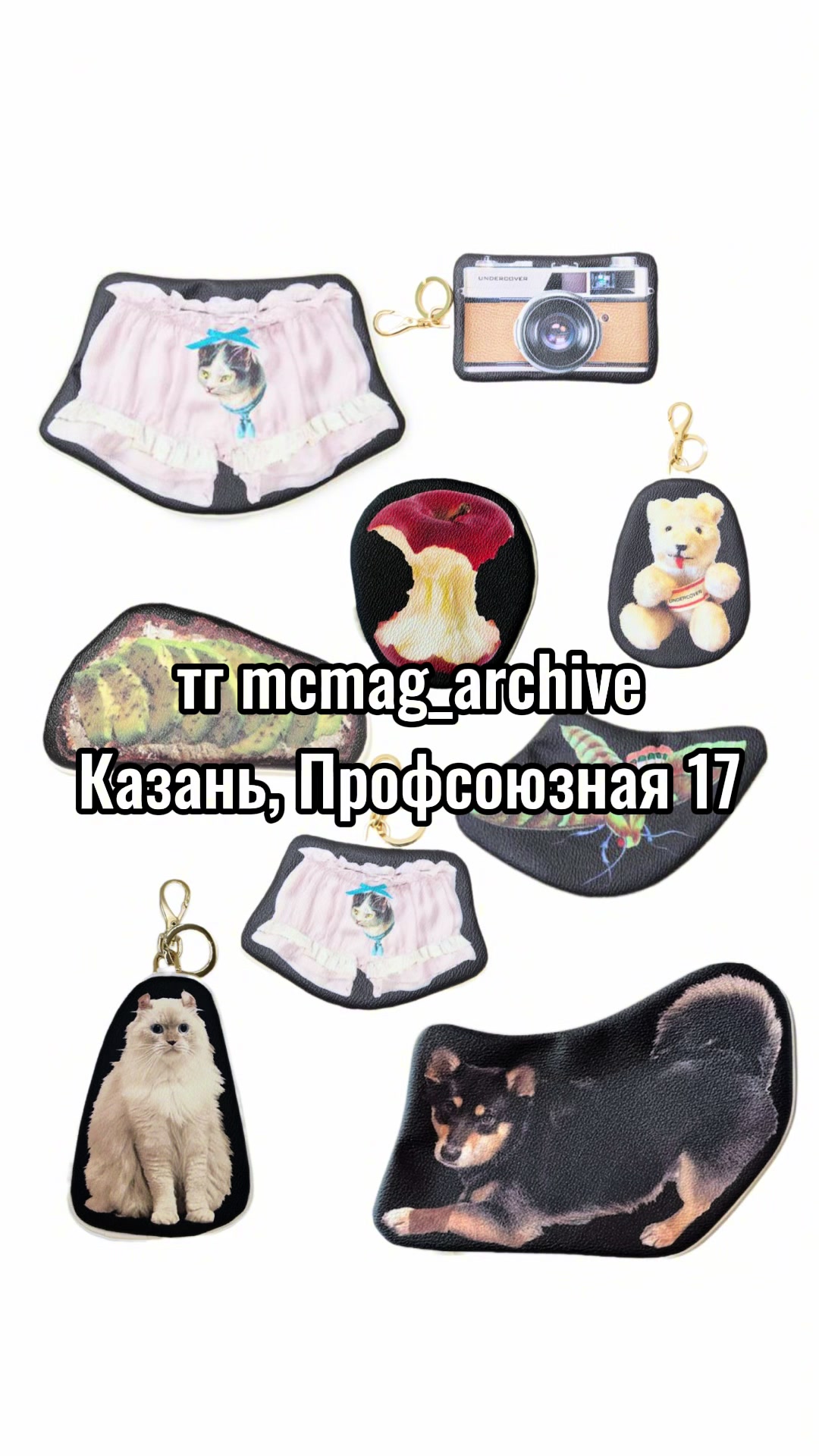 @mcmag.archive