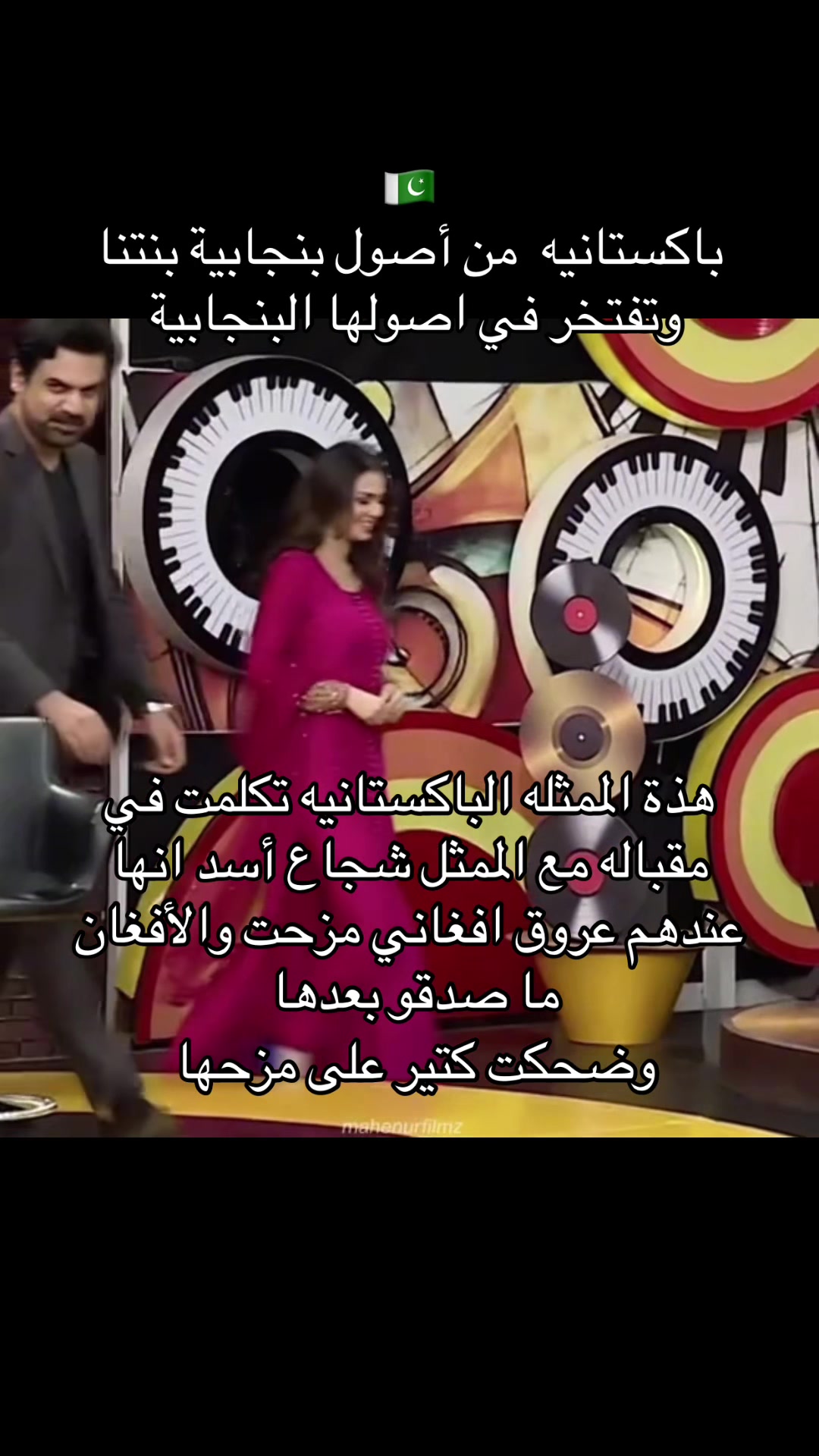 @بنت إسلاام اباد 💎