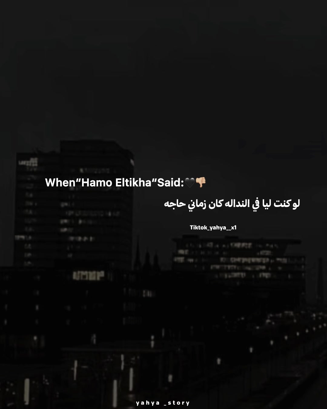 @𓆩𝒀. 𝑬𝑳𝑴𝑺𝑯𝑬𝑫🤴🏼!!𓆪