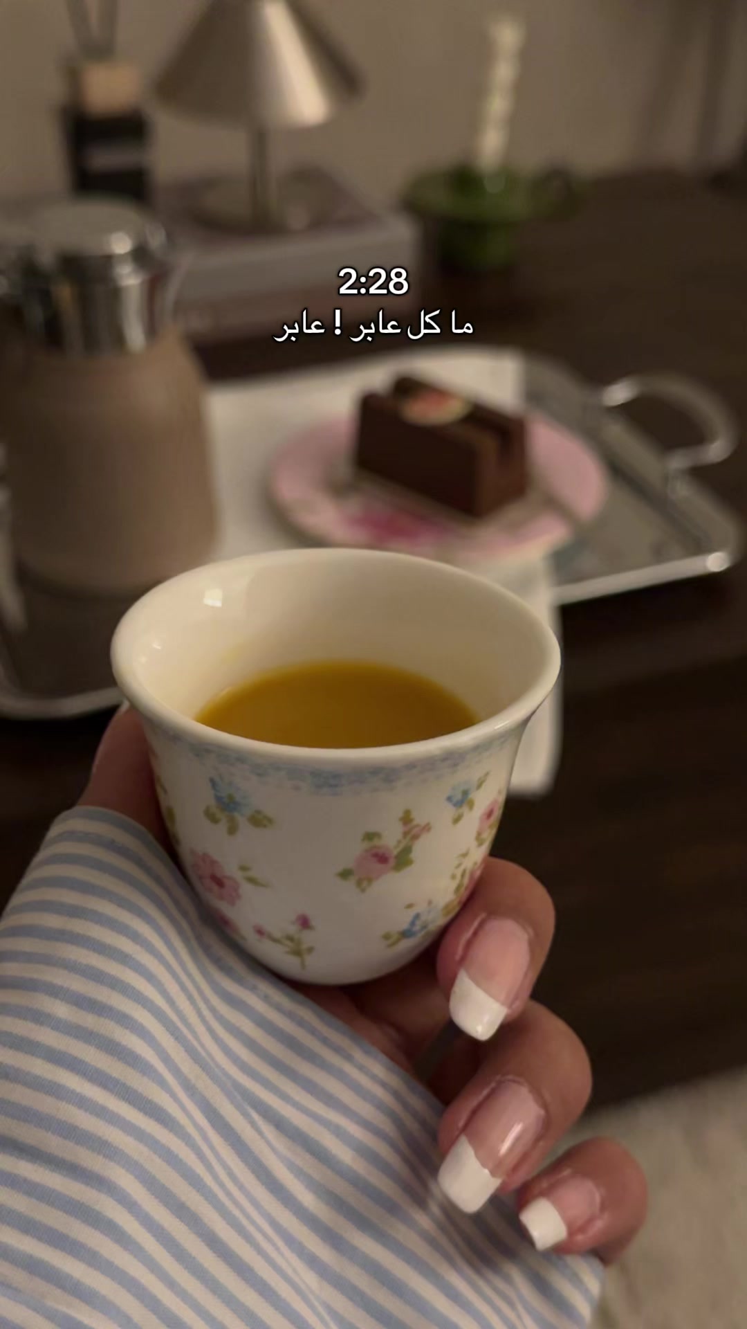 @ريمـا | REEMA