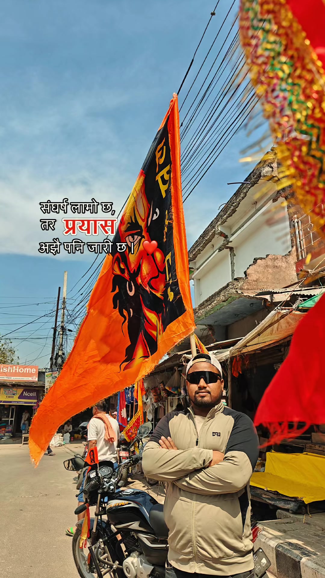 @Saurab Shahi 🕉️