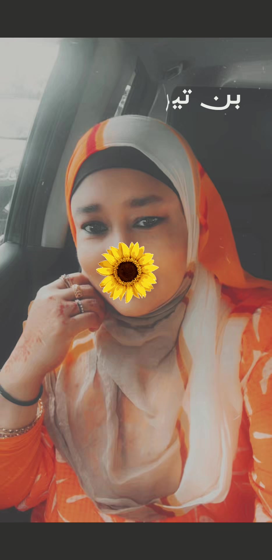 @asiaahmed 7619