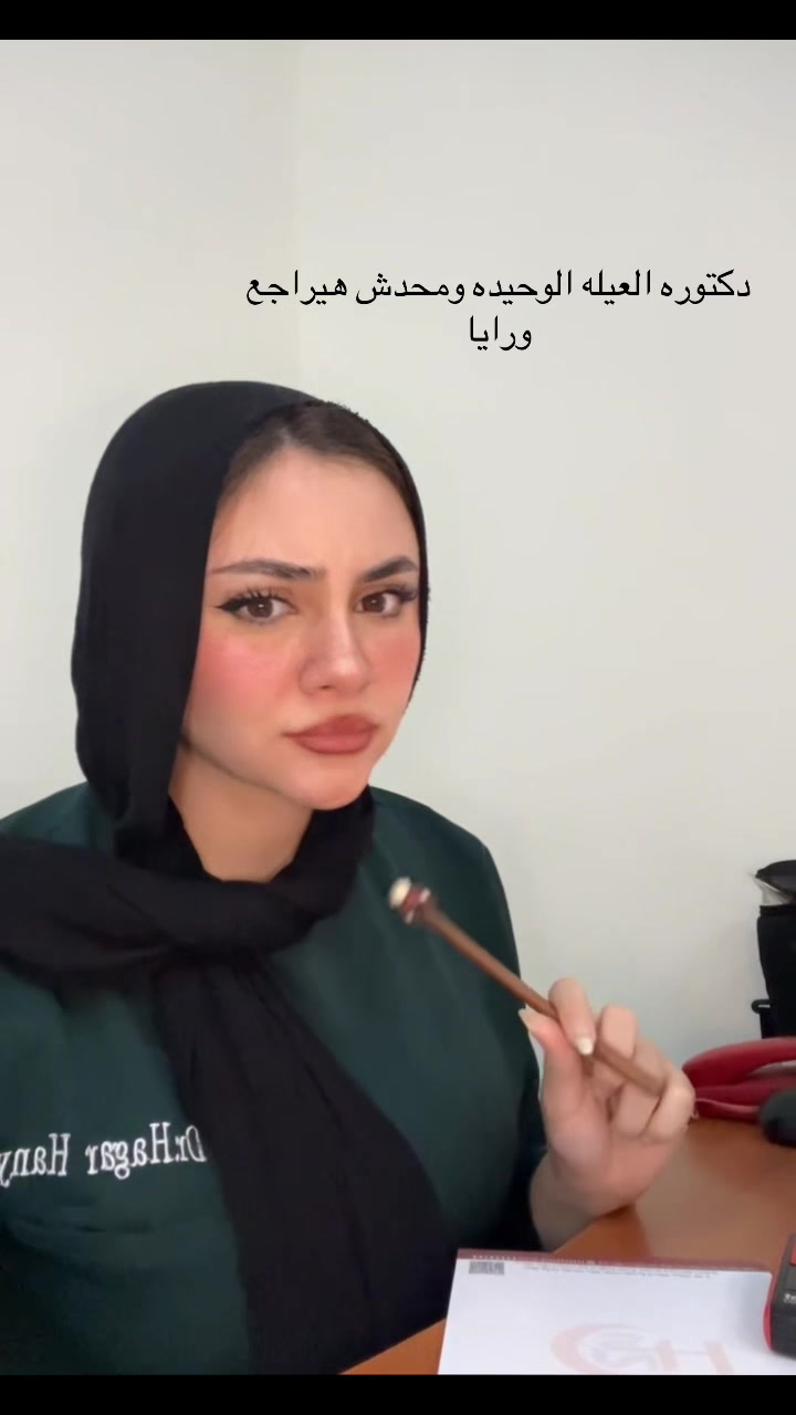@Hagar