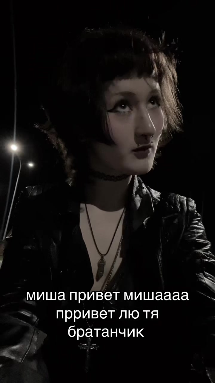 @оксави морти