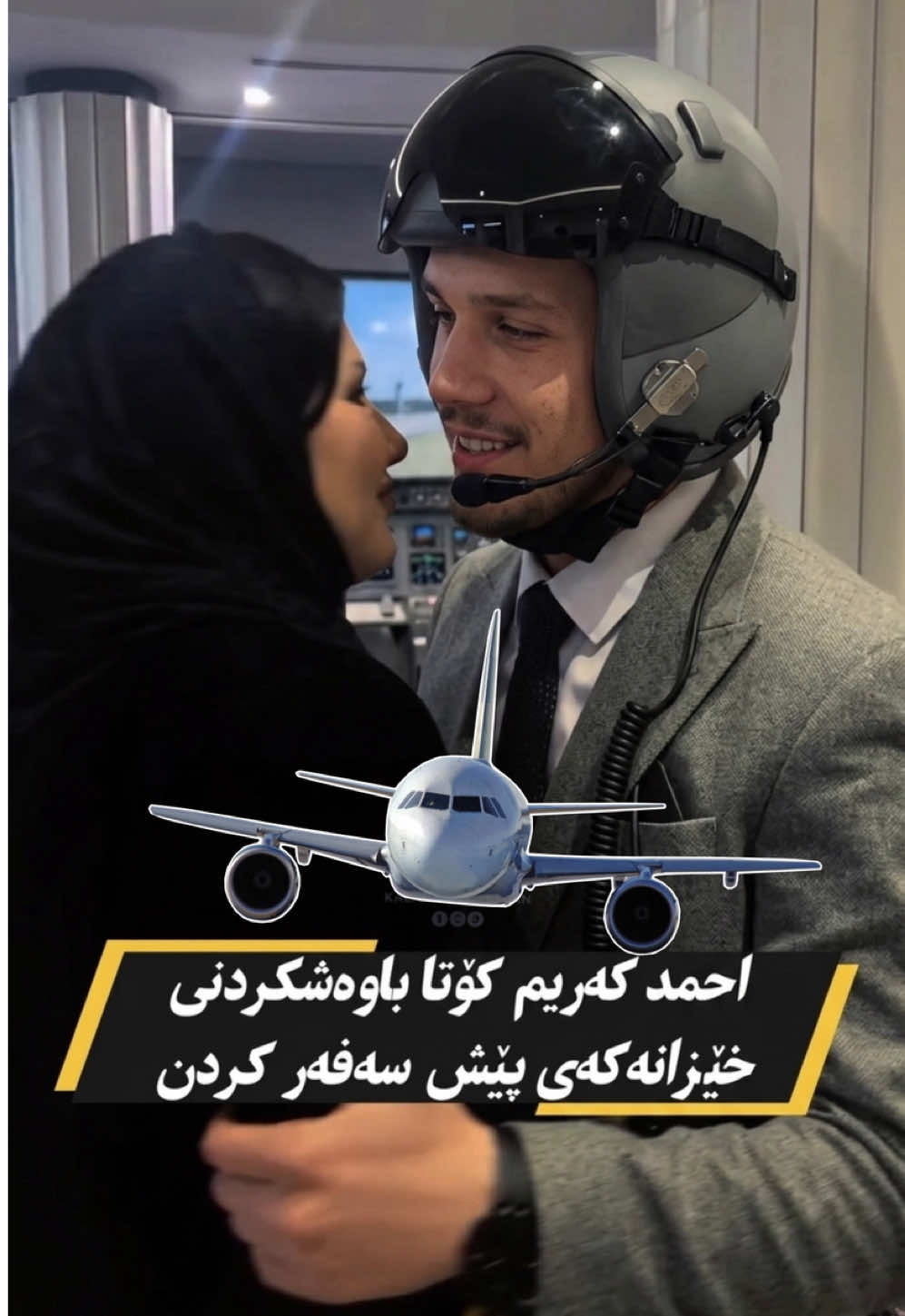 @کـەلار دڵــی گــەرمــیــان