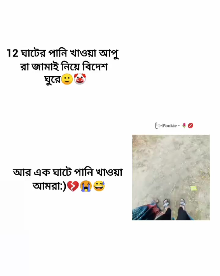 @ᥫ᭡-𝐏𝐨𝐨𝐤𝐢𝐞 -🌷💋