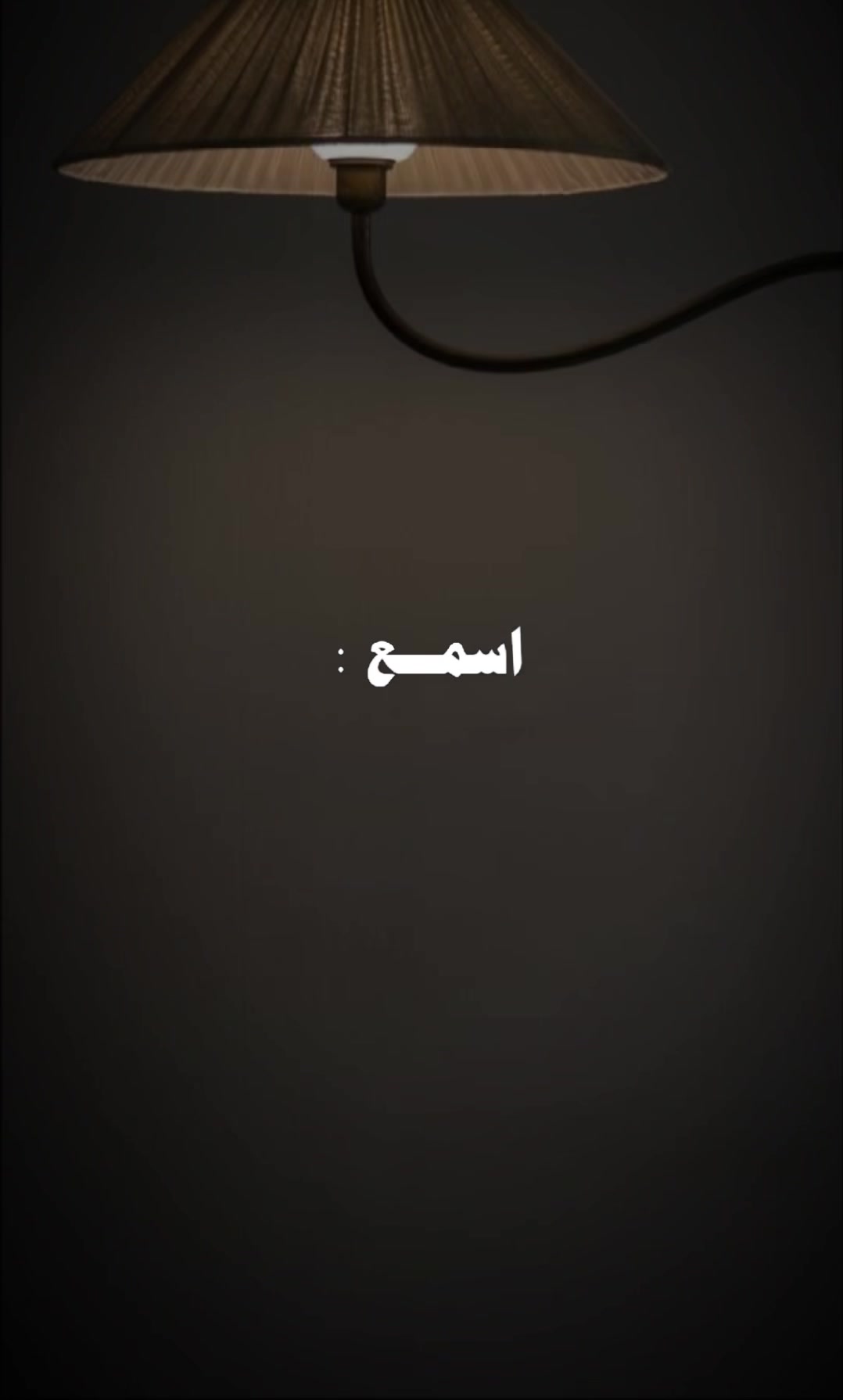 @قــرآن QURAN 〡 ٓ