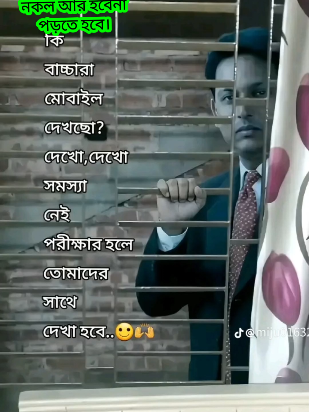 @🥰🥰((ভয়েস কিং)) তাওফিক🥰🥰🥰