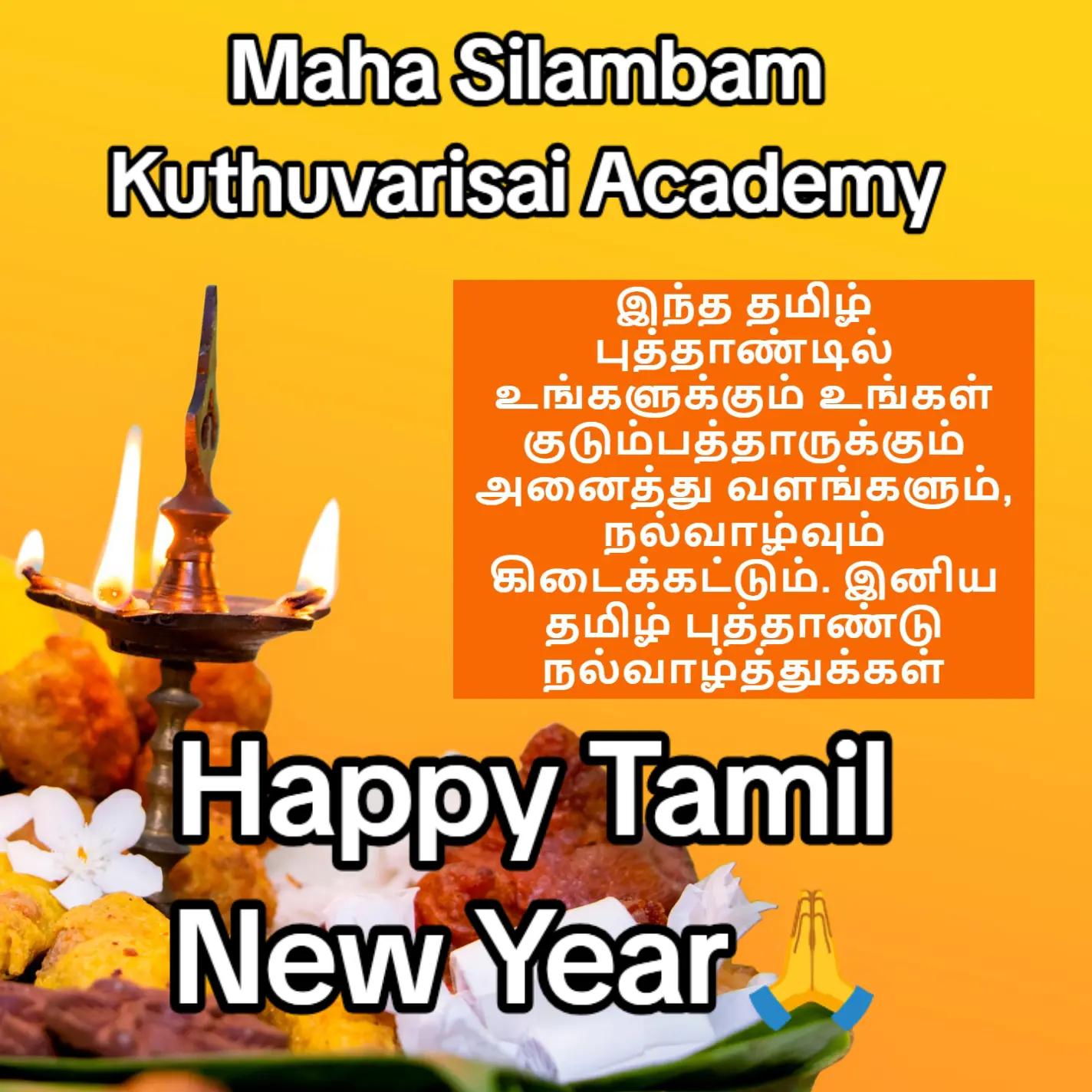 @Master Prakash @ Misaikaaran