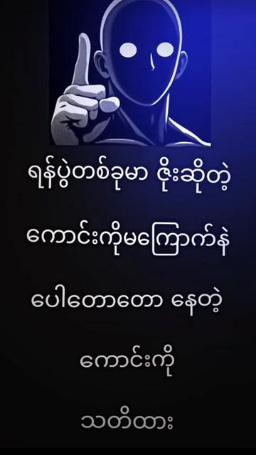 @mg zwe🧸
