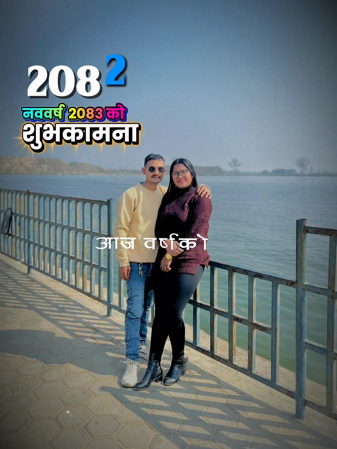 @Melina Adhikari