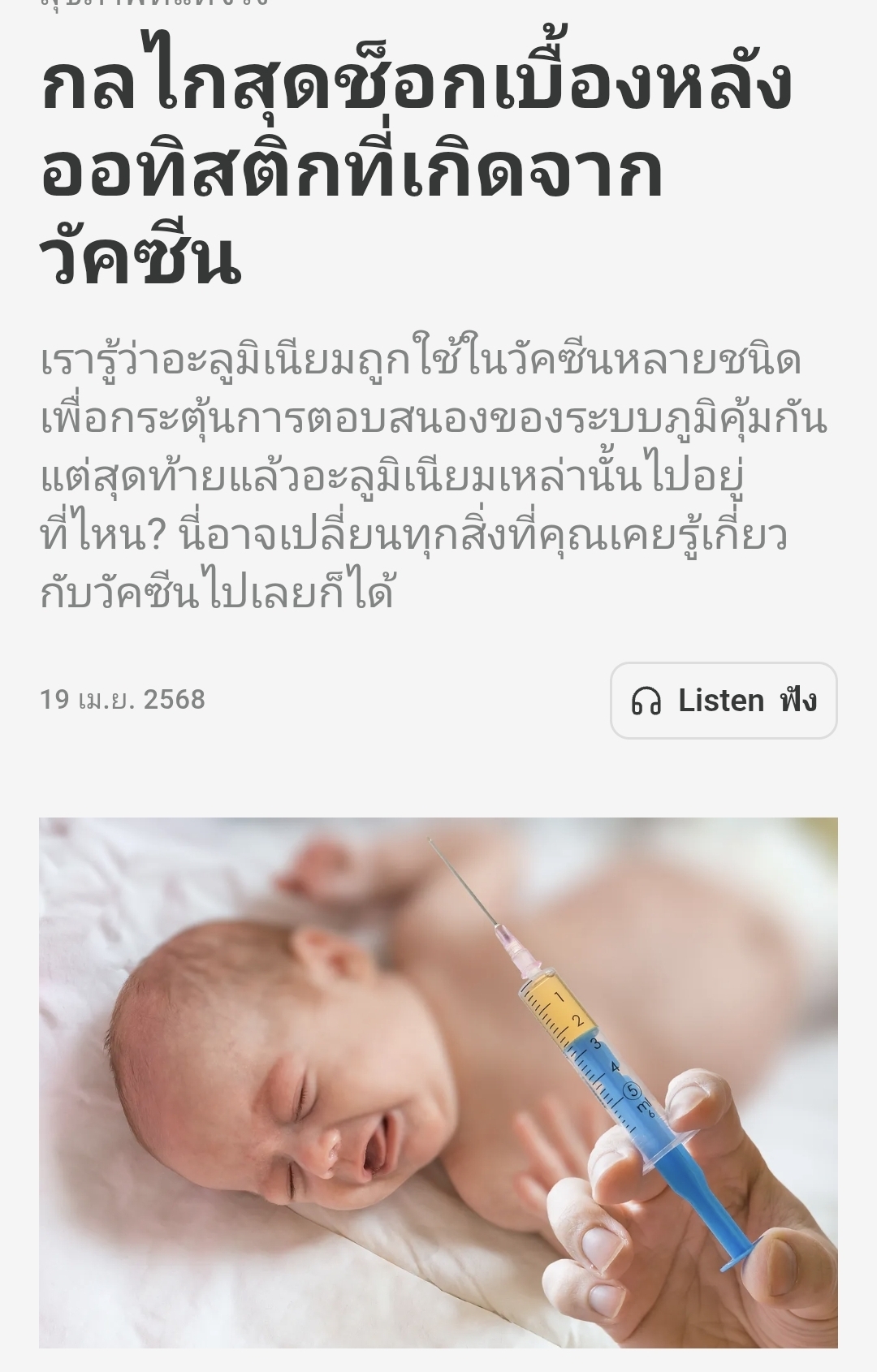 @เพชรน้ำค้าง