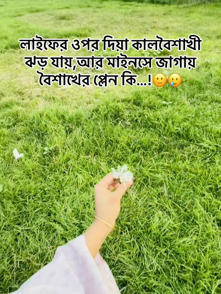 @Jakiya Sultana 🦋