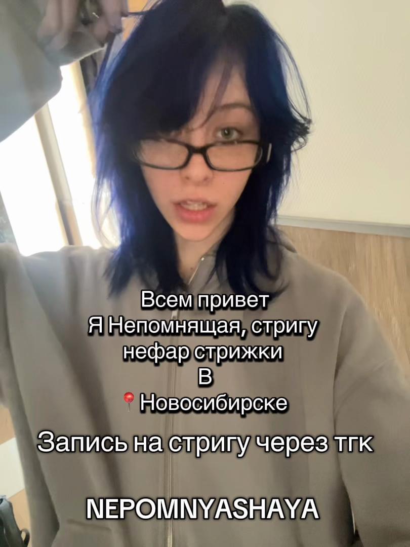 @nepomnyashayaaa