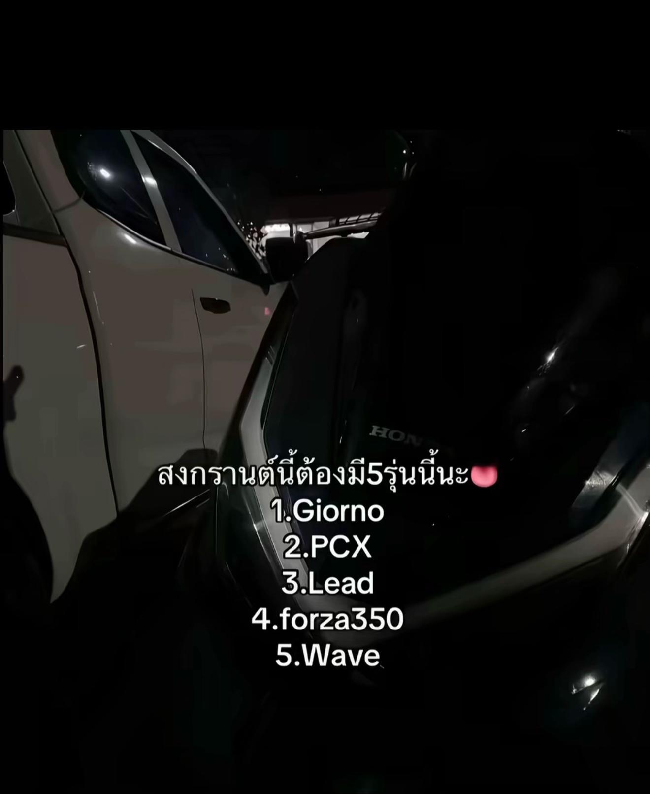 @นายออม HP4🦈