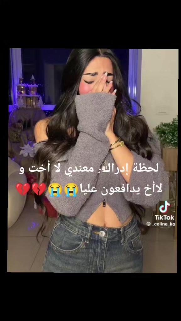 @💖 فانز سيلين💖