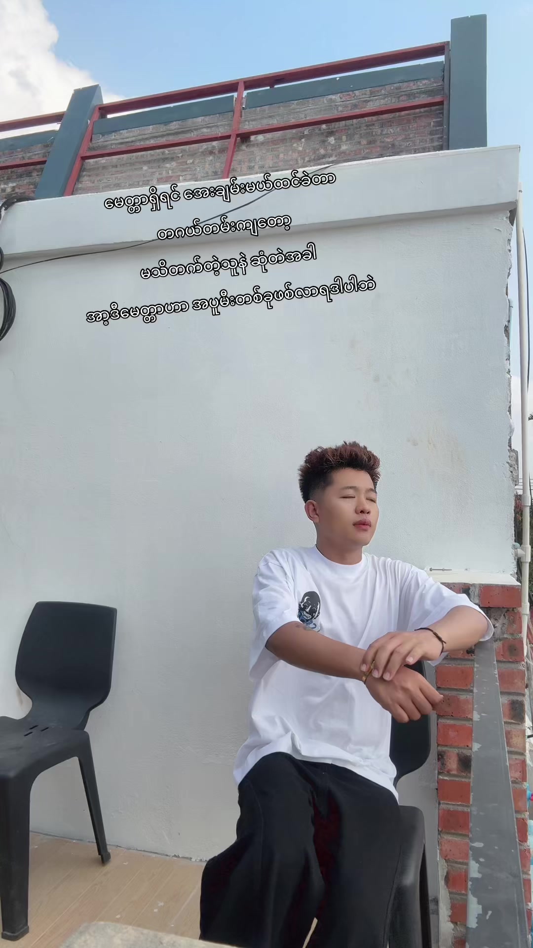 @♔ᴸᴮᴮ Kaung Myat 🐣