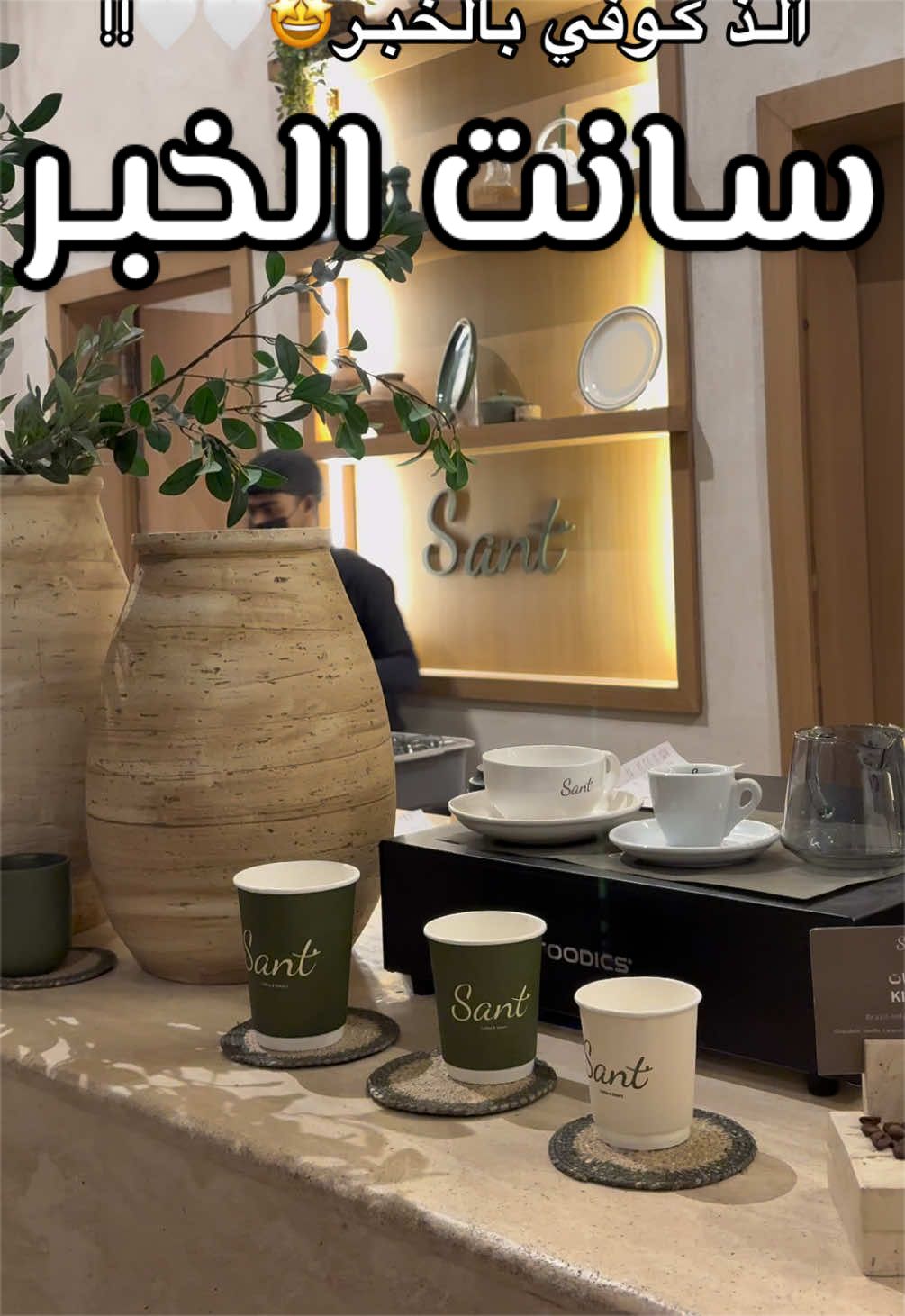 @تغطيات شهـد ڤايبز 🏝️