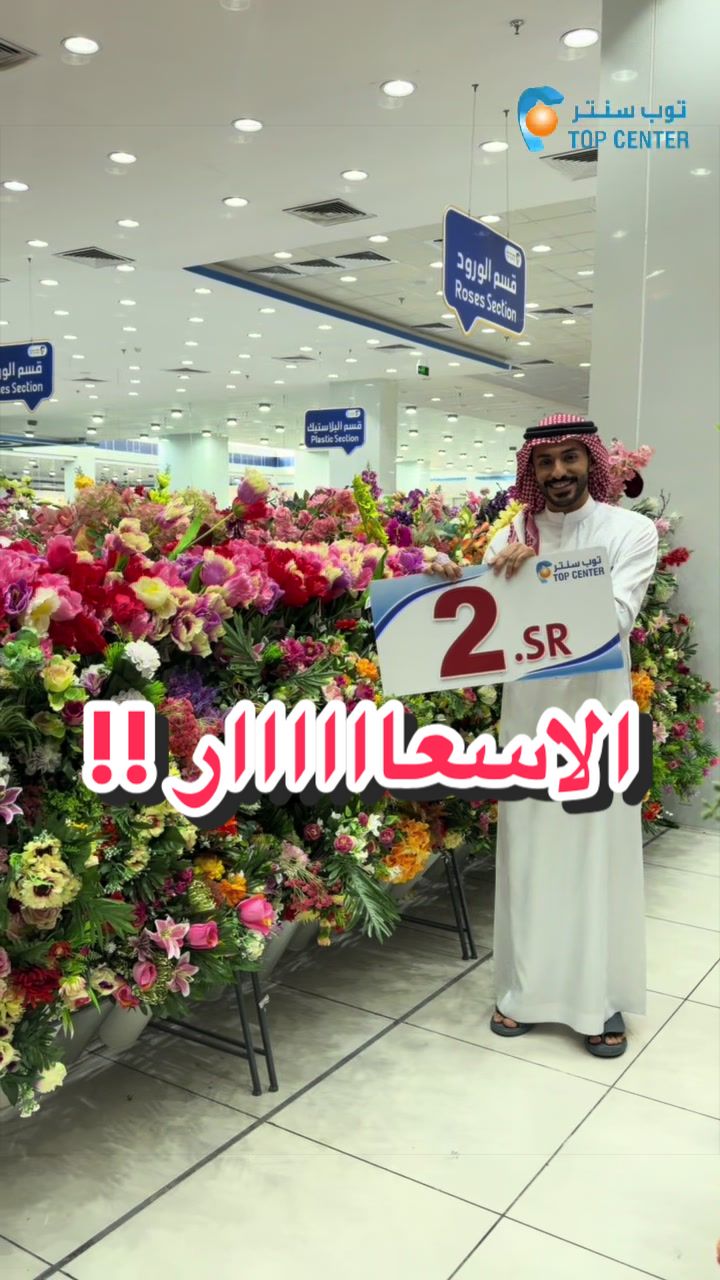 @توب سنتر
