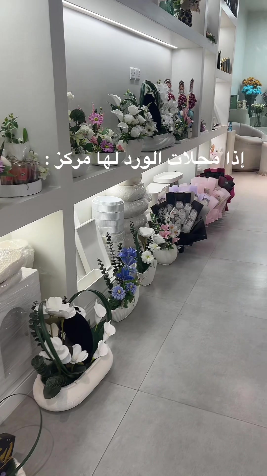 @استيج للهدايا