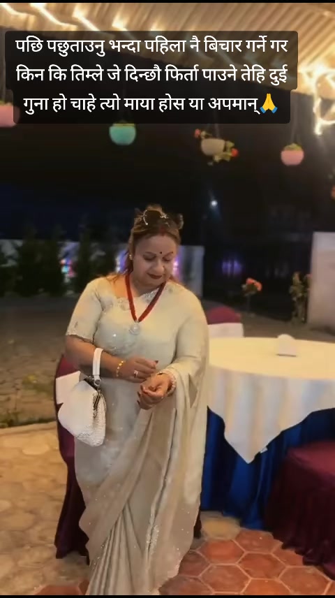 @anjju anu neupane✍️