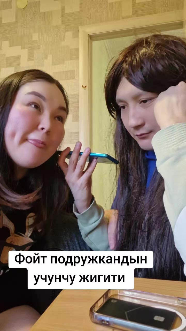 @Сезимай Ххххххх