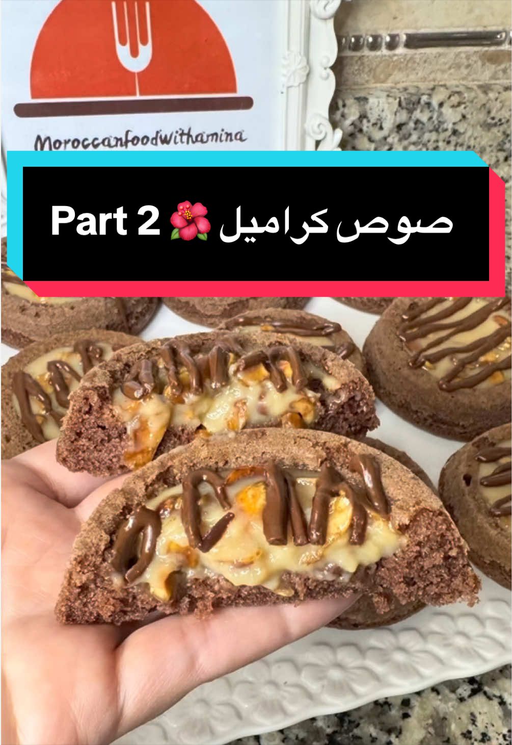 @شهيوات ام عمران و سليمان