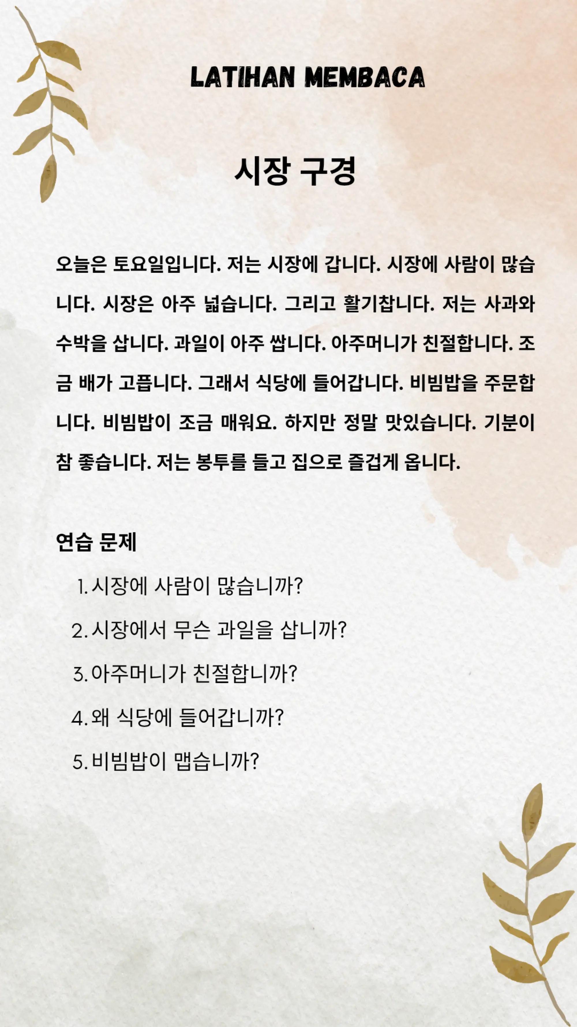 @빛나🫶🏻입니다