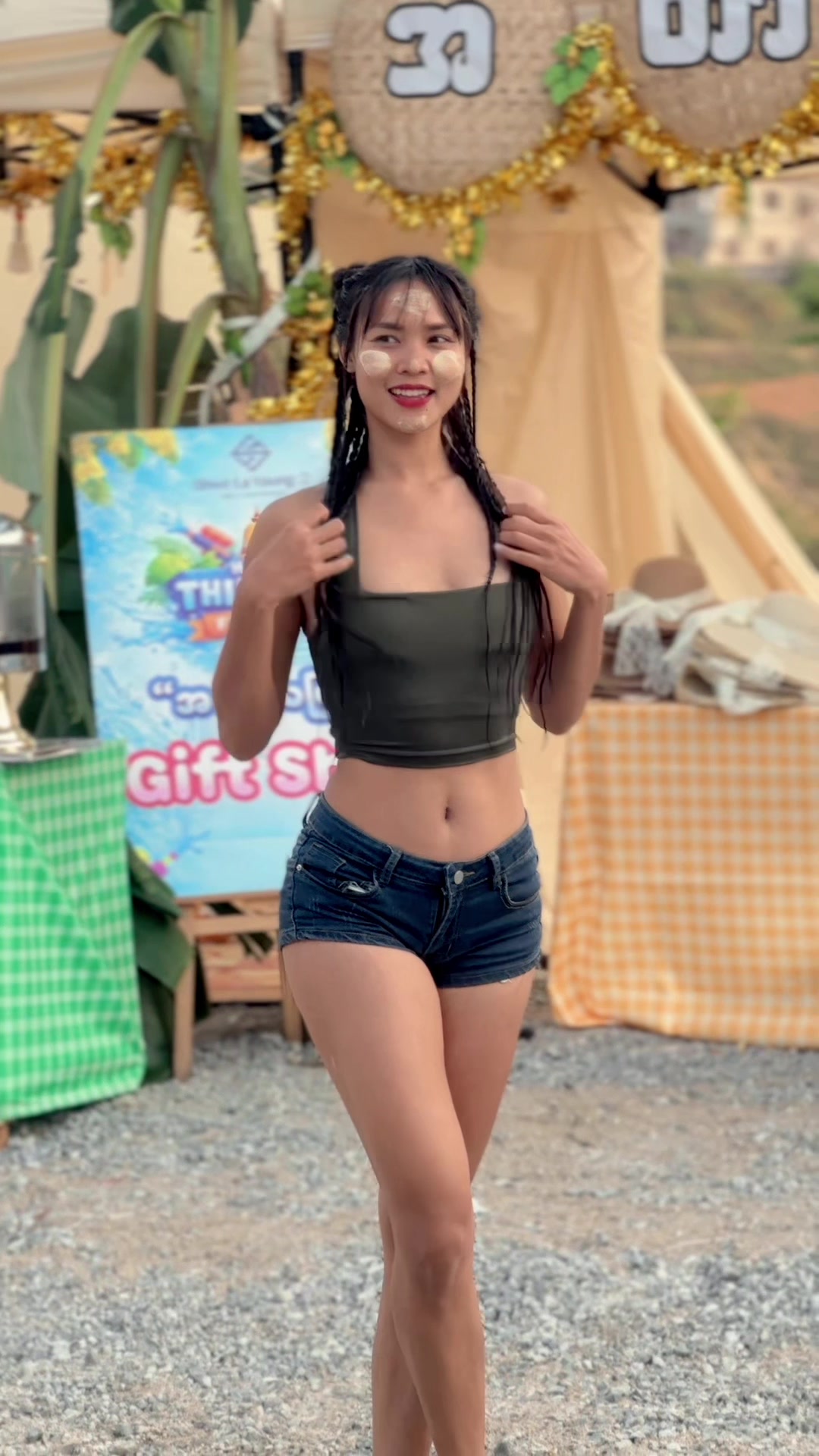@ရွှန်း💚