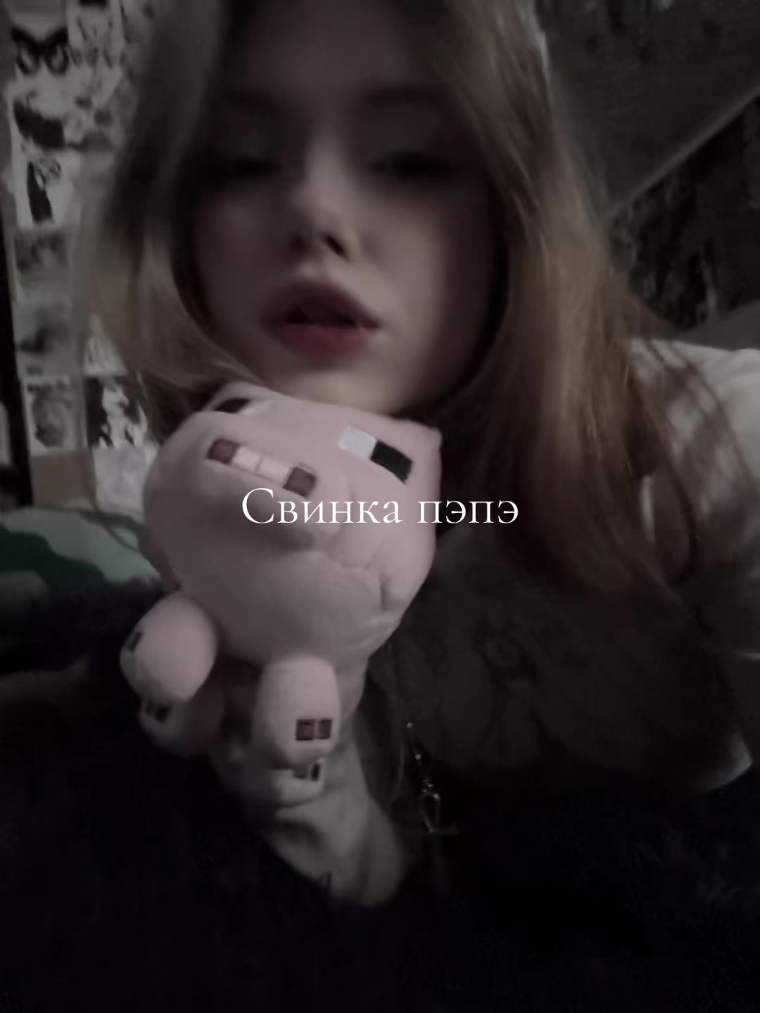 @миноРРи