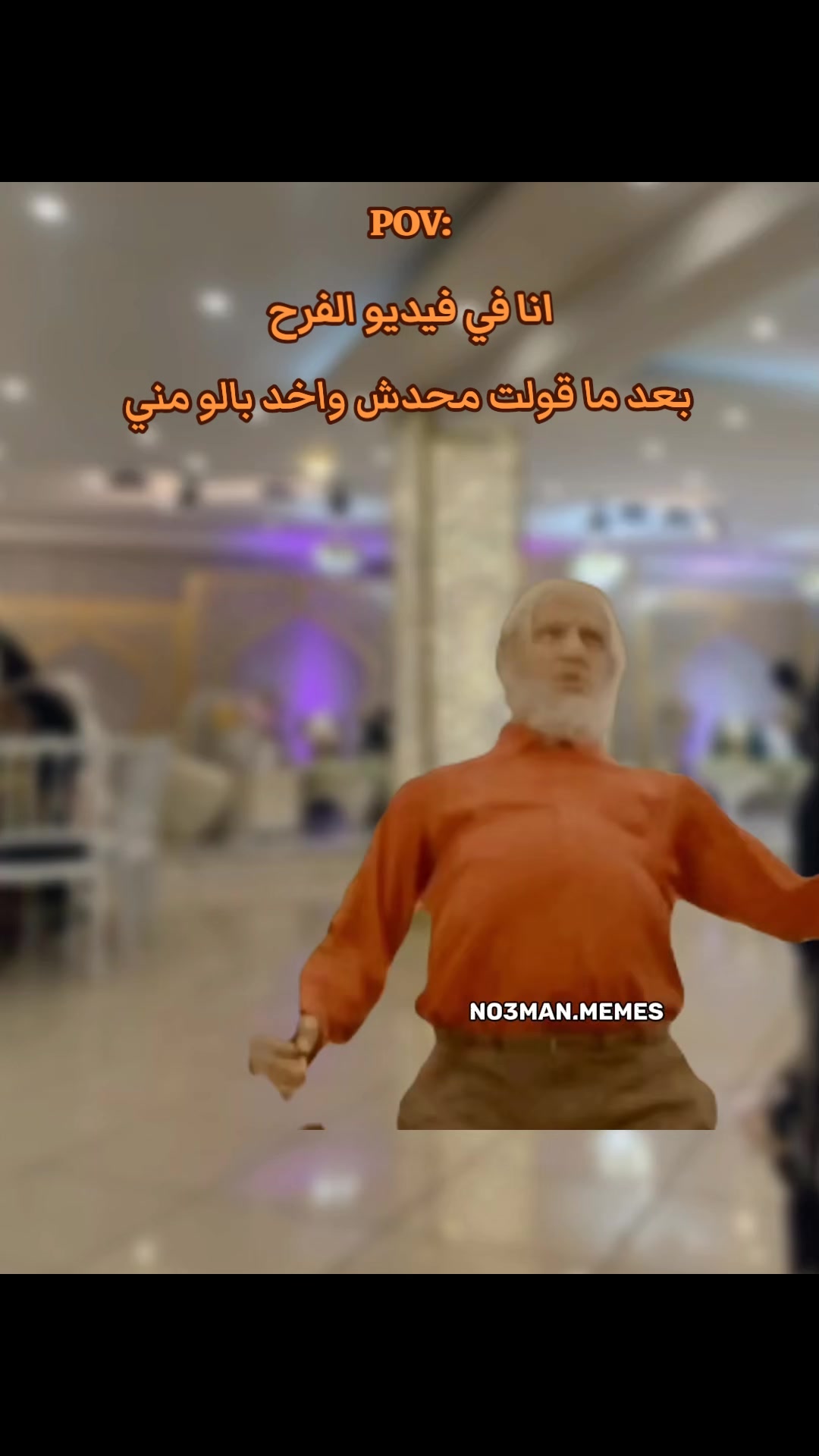 @No3man Memes 🥷